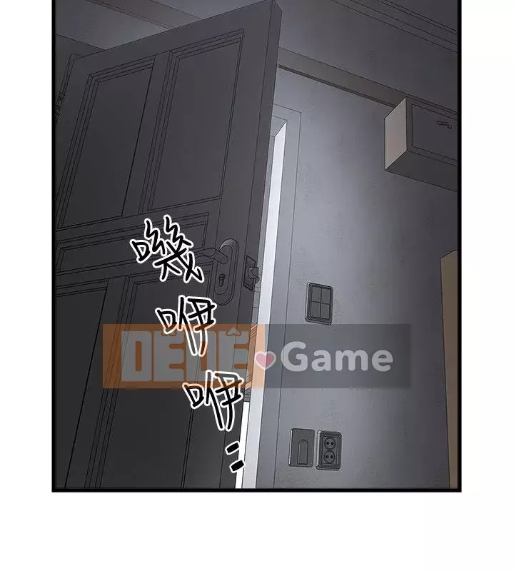 Hầu gái, Hatsuki Chương 1-83