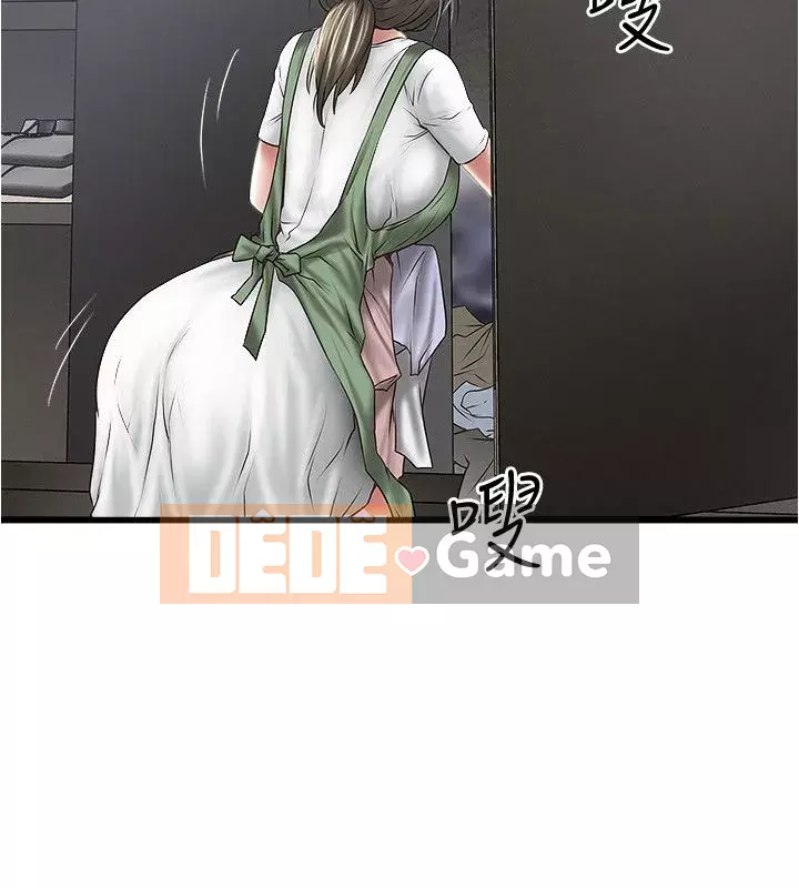 Hầu gái, Hatsuki Chương 1-83