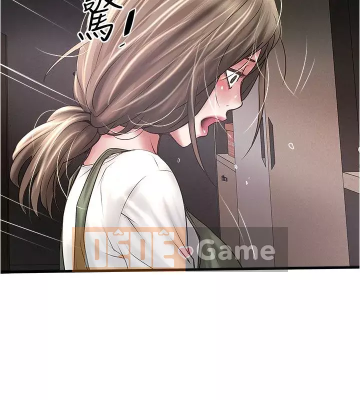 Hầu gái, Hatsuki Chương 1-83