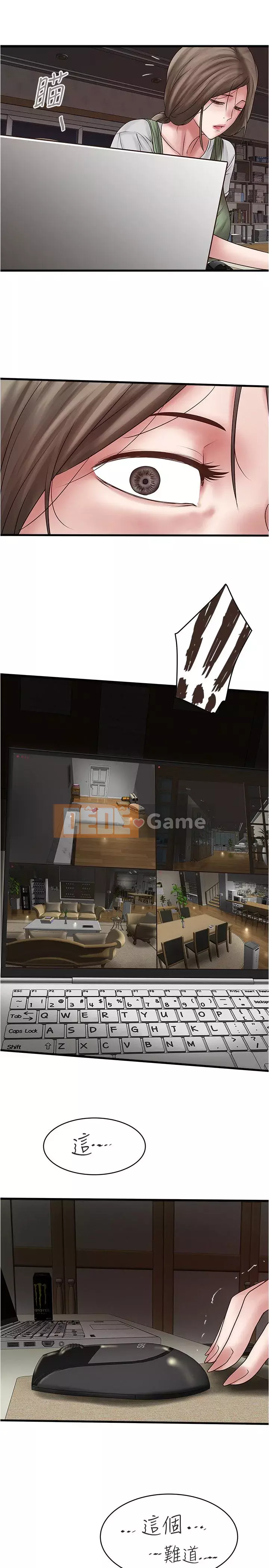 Hầu gái, Hatsuki Chương 1-83