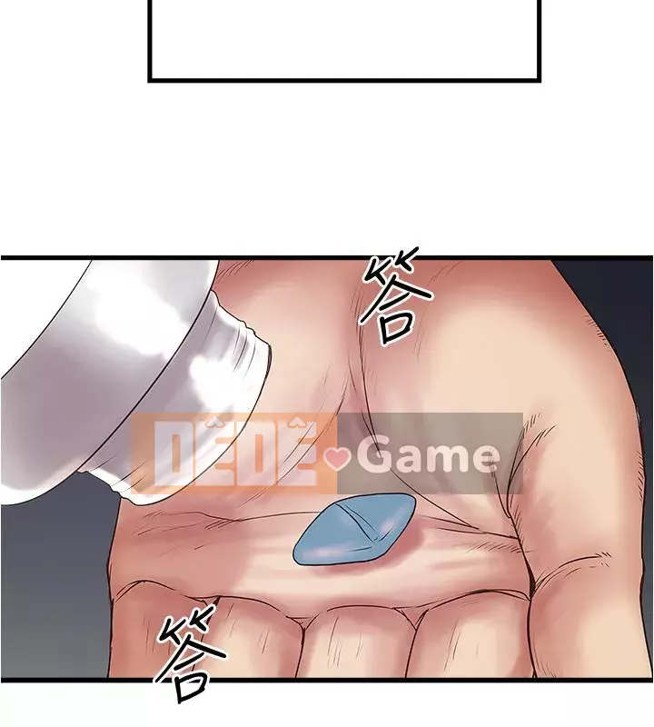 Hầu gái, Hatsuki Chương 1-83