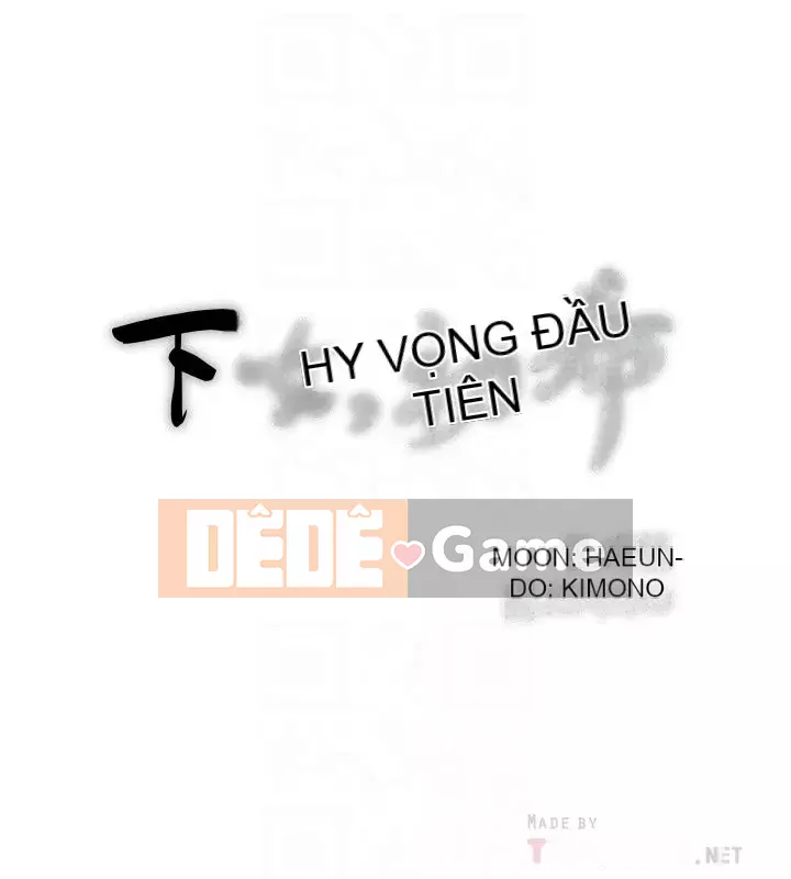 Hầu gái, Hatsuki Chương 1-83