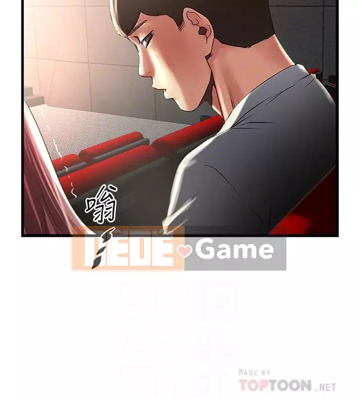 Hầu gái, Hatsuki Chương 1-83