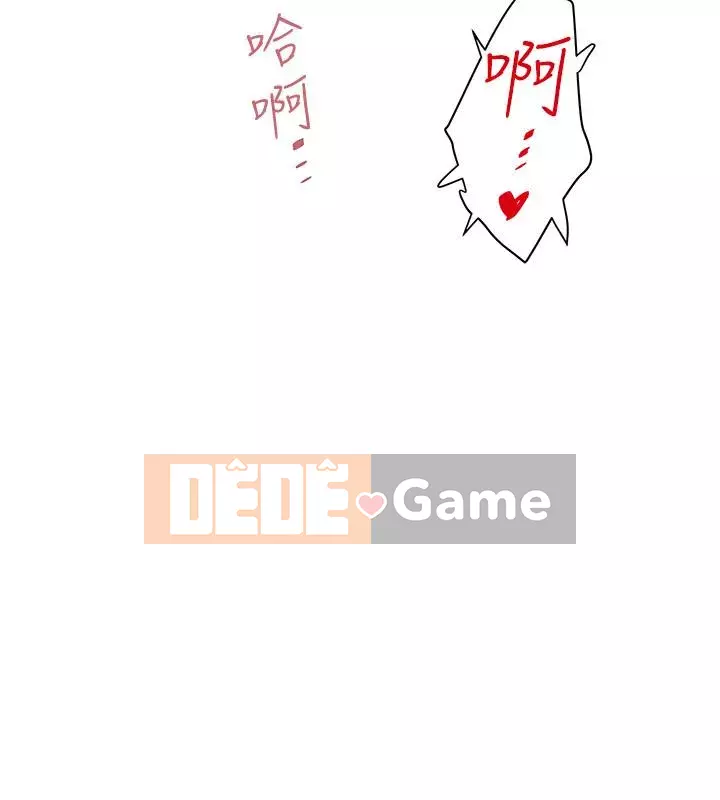 Hầu gái, Hatsuki Chương 1-83