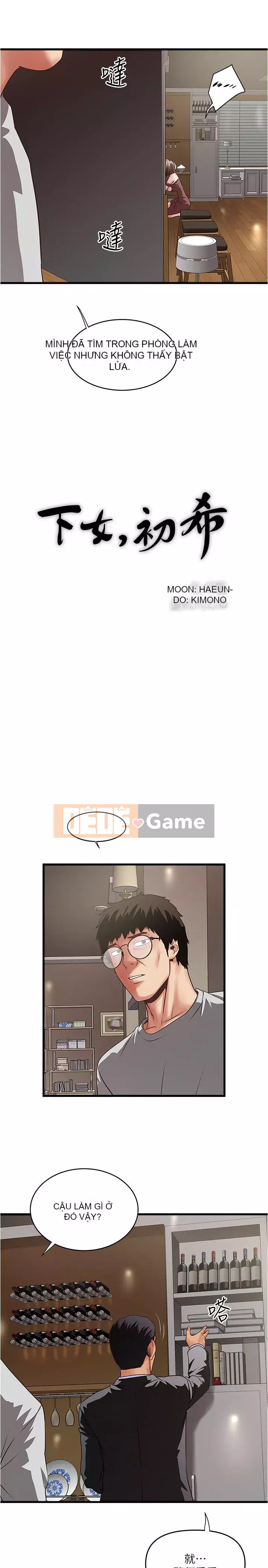 Hầu gái, Hatsuki Chương 1-83