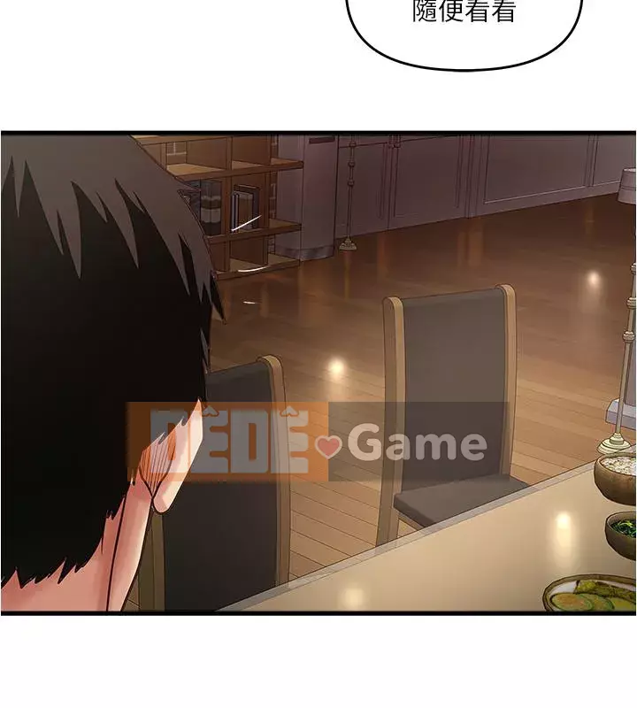 Hầu gái, Hatsuki Chương 1-83