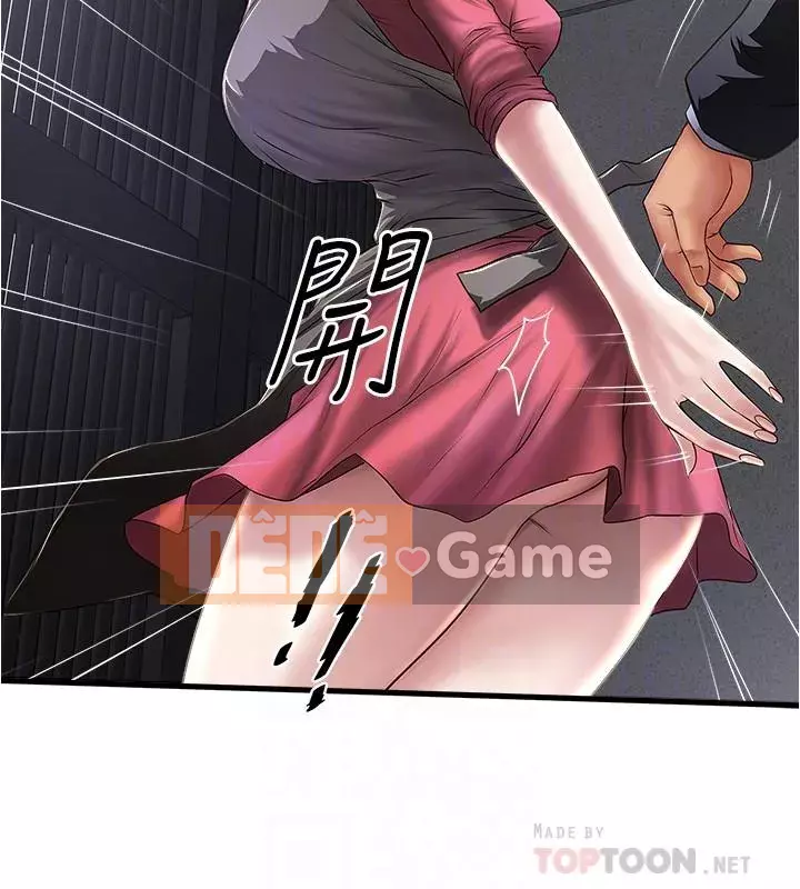 Hầu gái, Hatsuki Chương 1-83