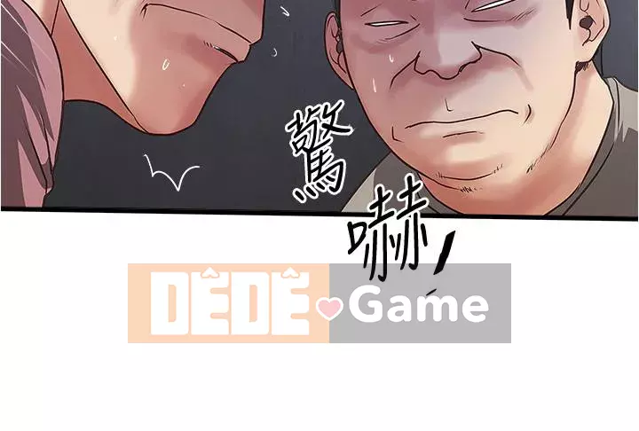 Hầu gái, Hatsuki Chương 1-83