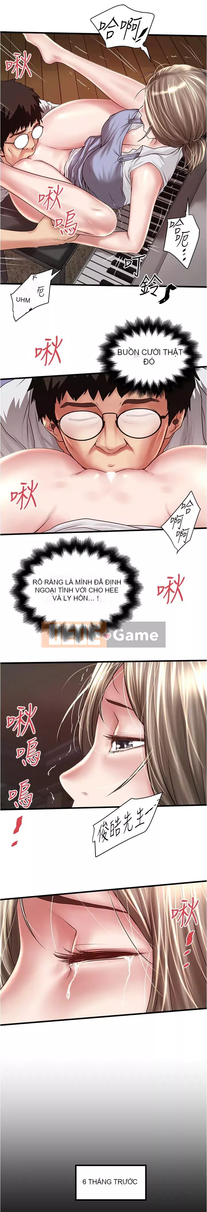 Hầu gái, Hatsuki Chương 1-83