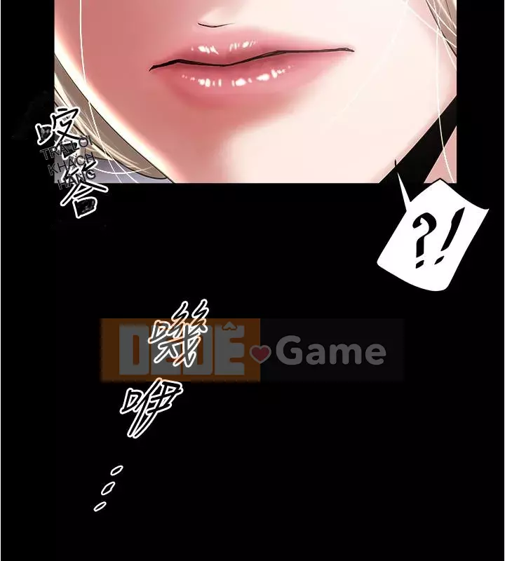 Hầu gái, Hatsuki Chương 1-83