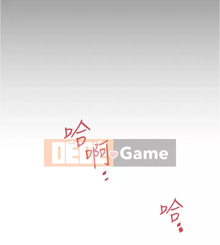 Hầu gái, Hatsuki Chương 1-83