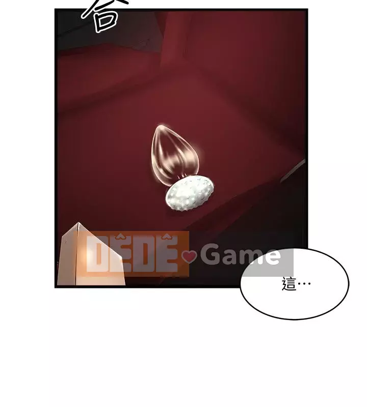 Hầu gái, Hatsuki Chương 1-83