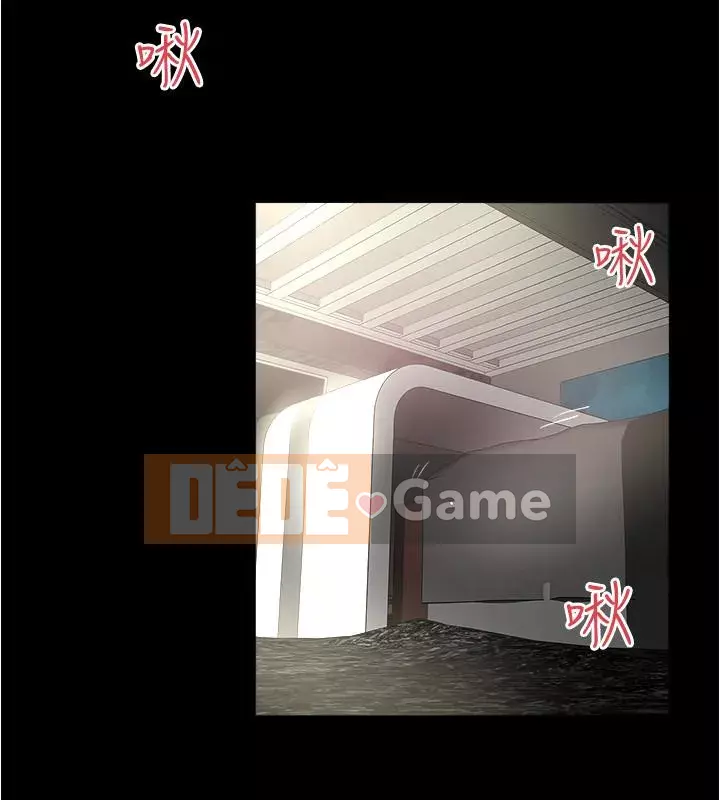 Hầu gái, Hatsuki Chương 1-83