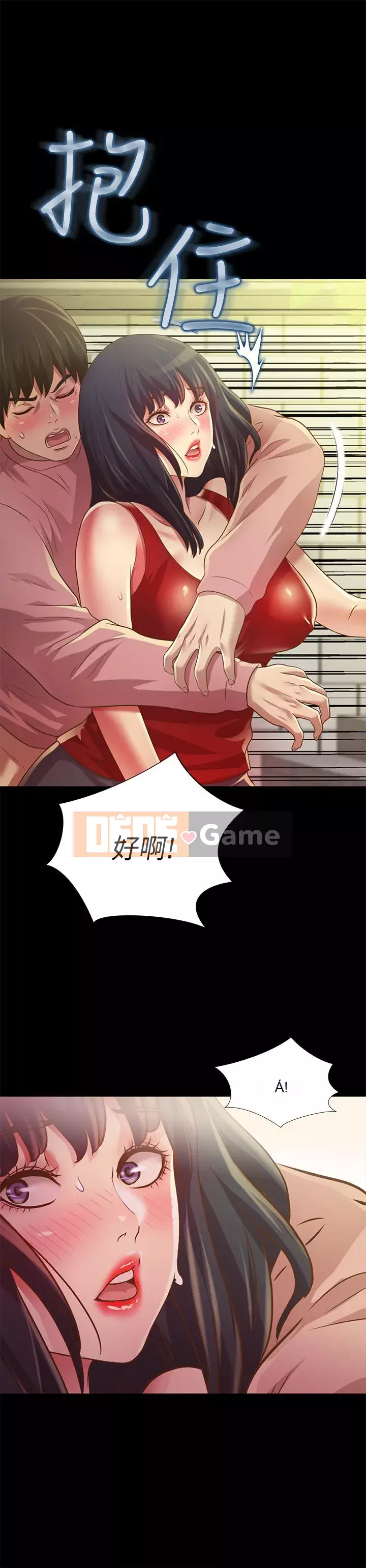 Bạn, bạn gái Chương 73-91