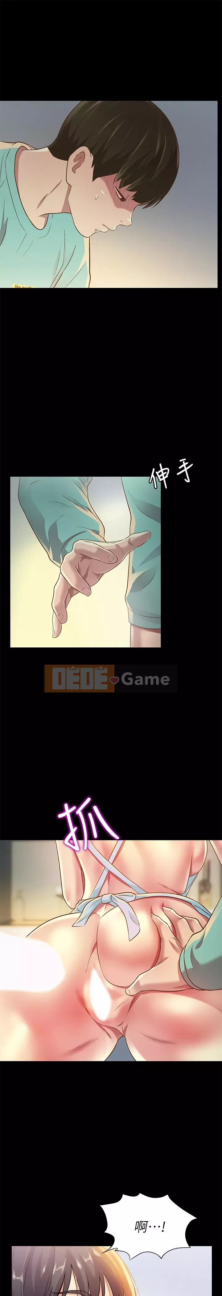 Bạn, bạn gái Chương 73-91