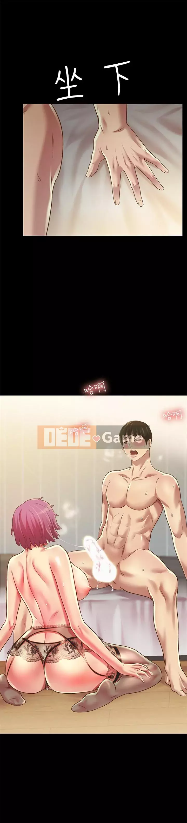 Bạn, bạn gái Chương 73-91