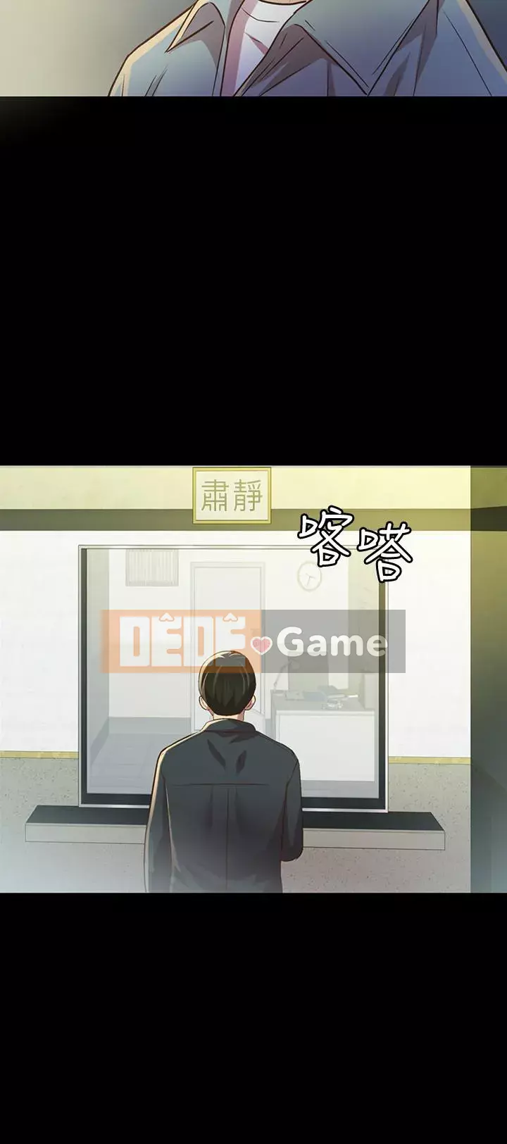 Bạn, bạn gái Chương 73-91