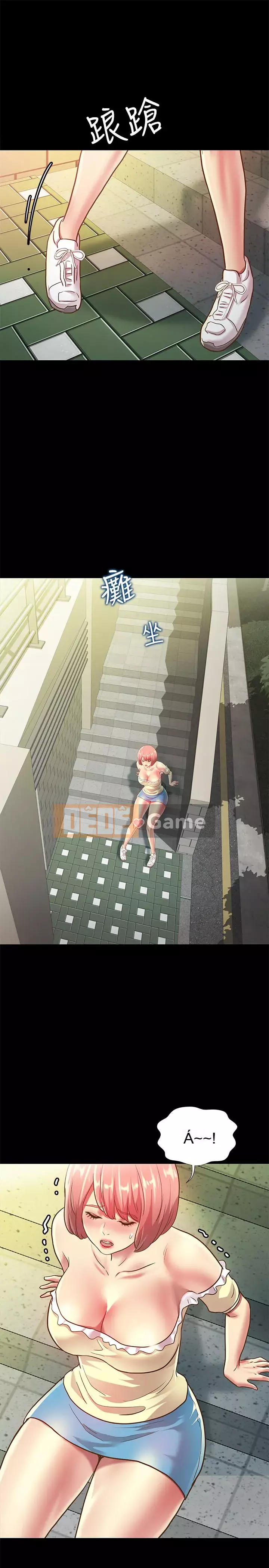 Bạn, bạn gái Chương 73-91