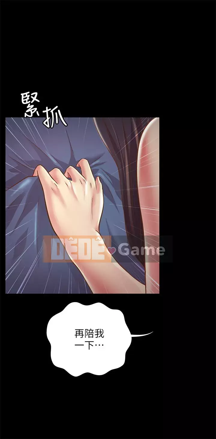 Bạn, bạn gái Chương 73-91