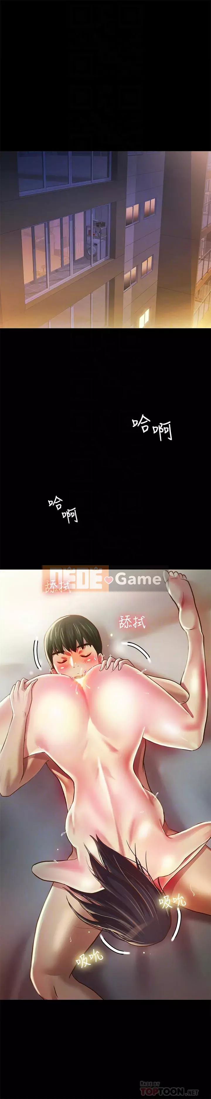 Bạn, bạn gái Chương 73-91