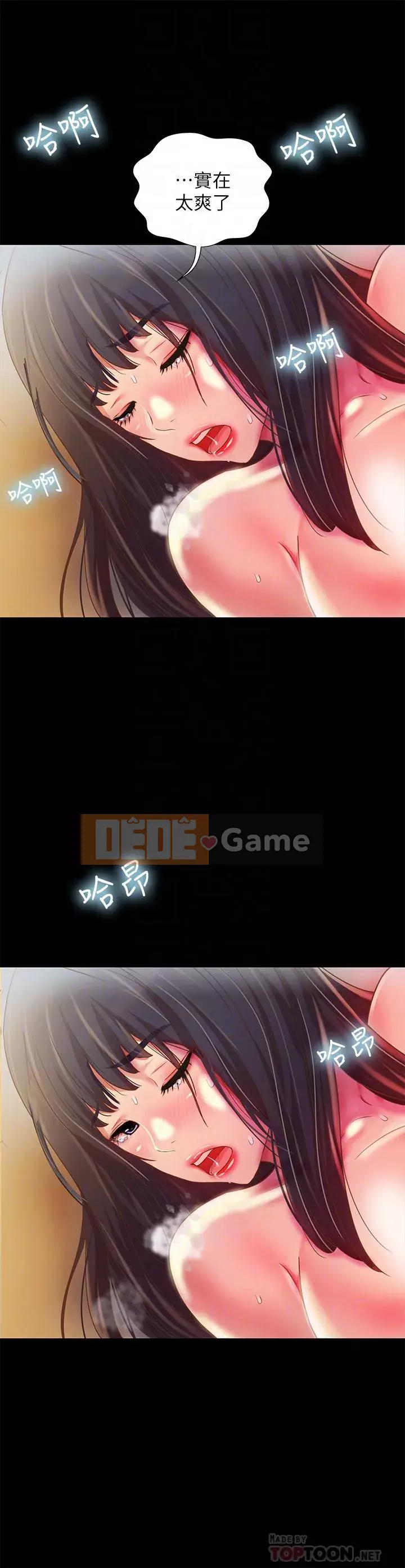 Bạn, bạn gái Chương 73-91