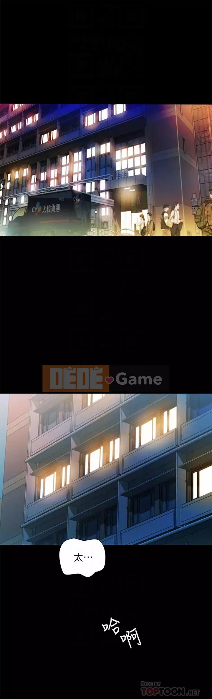 Bạn, bạn gái Chương 73-91