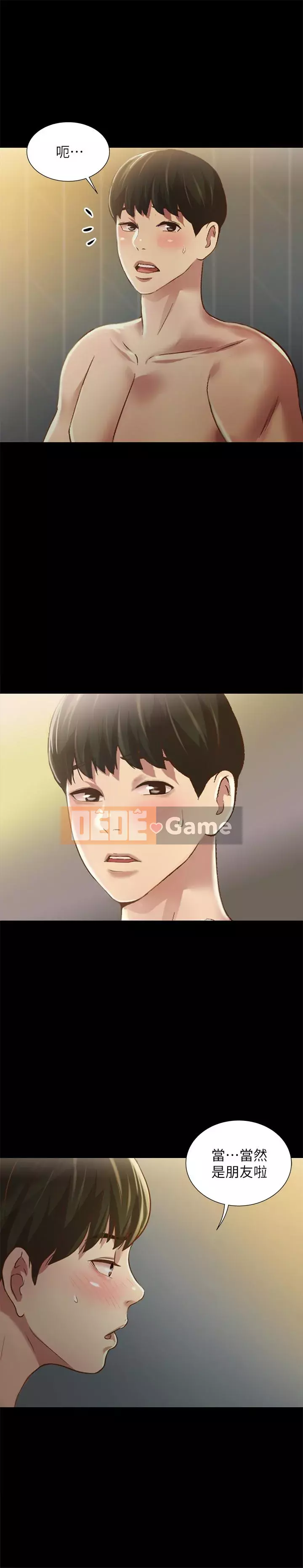 Bạn, bạn gái Chương 73-91