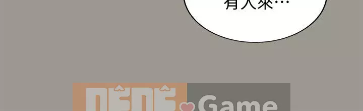 Bạn, bạn gái Chương 1-72