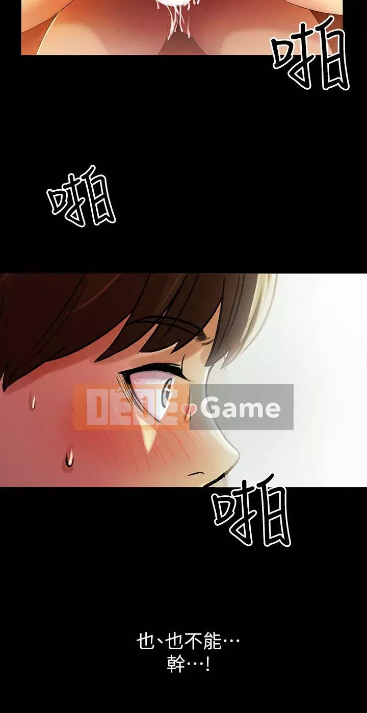 Bạn, bạn gái Chương 1-72