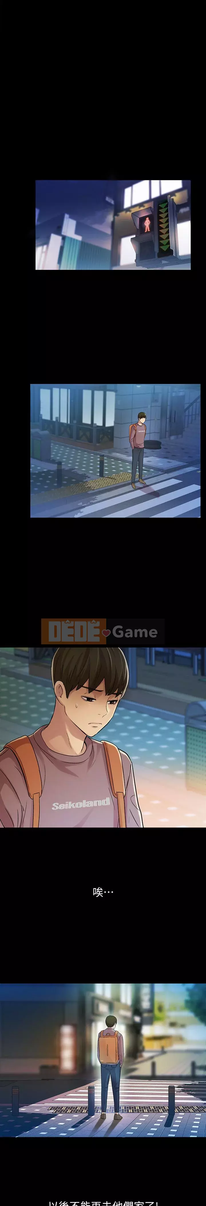 Bạn, bạn gái Chương 1-72