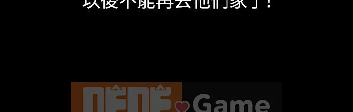 Bạn, bạn gái Chương 1-72