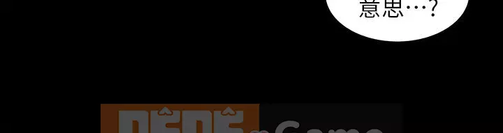 Bạn, bạn gái Chương 1-72