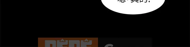 Bạn, bạn gái Chương 1-72