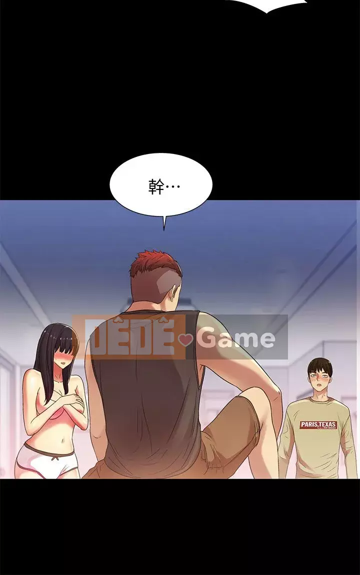 Bạn, bạn gái Chương 1-72