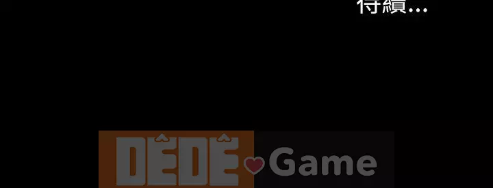 Bạn, bạn gái Chương 1-72