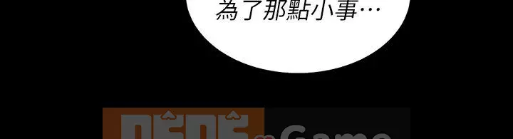 Bạn, bạn gái Chương 1-72