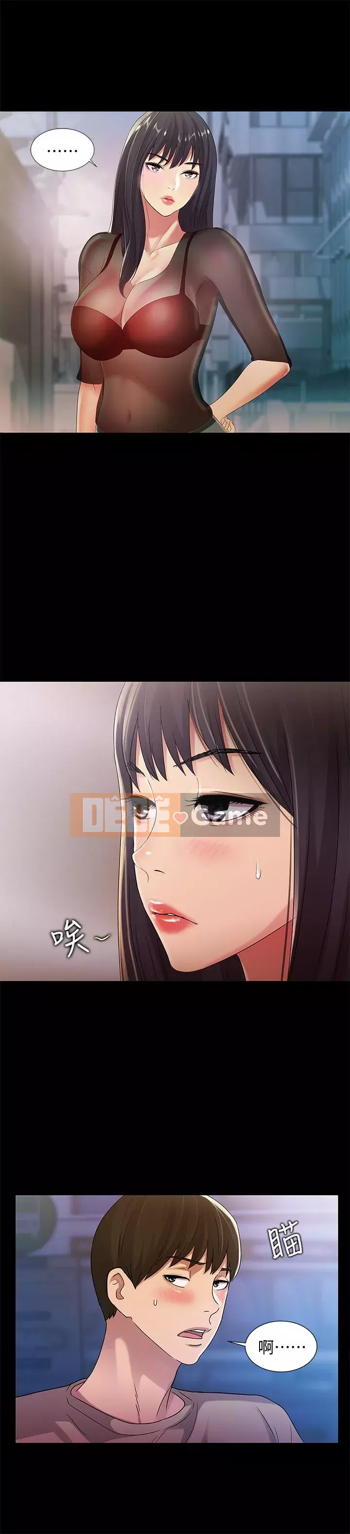 Bạn, bạn gái Chương 1-72