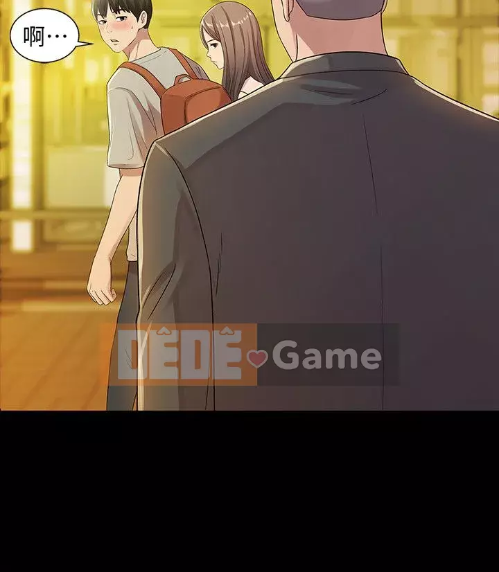 Bạn, bạn gái Chương 1-72