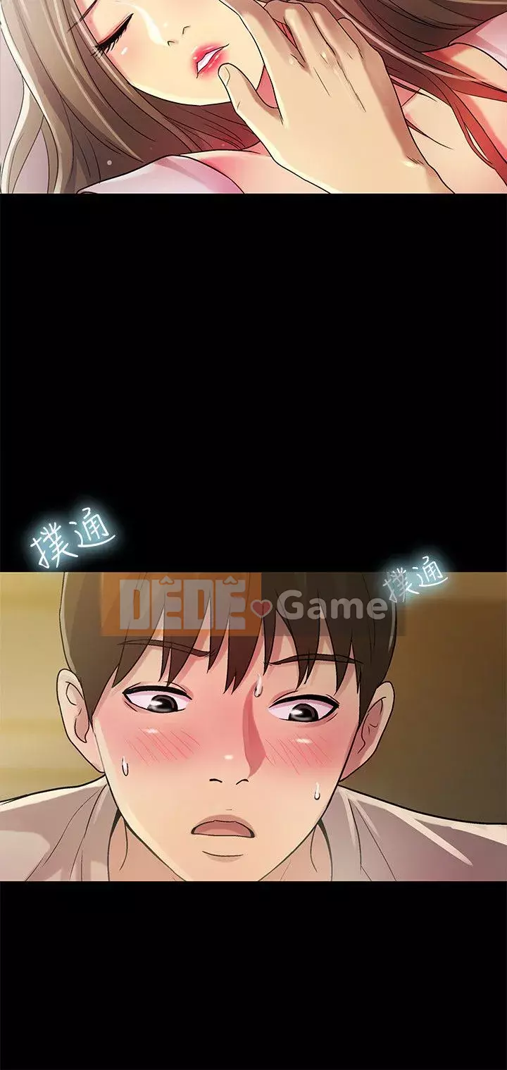 Bạn, bạn gái Chương 1-72