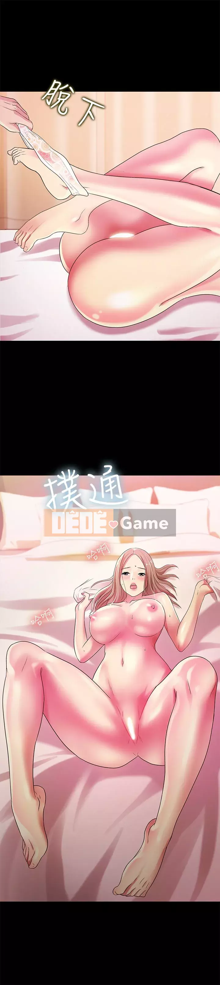 Bạn, bạn gái Chương 1-72