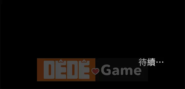 Bạn, bạn gái Chương 1-72