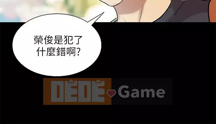 Bạn, bạn gái Chương 1-72