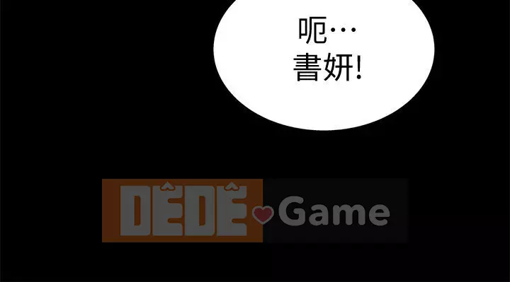 Bạn, bạn gái Chương 1-72