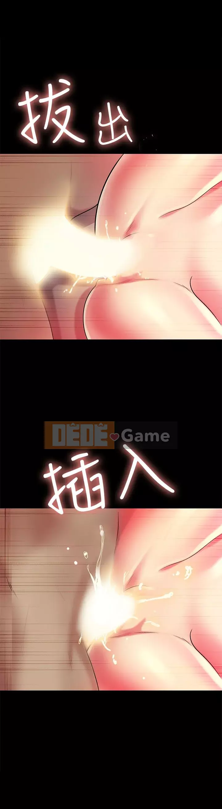 Bạn, bạn gái Chương 1-72