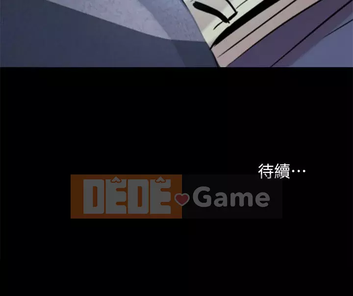 Bạn, bạn gái Chương 1-72