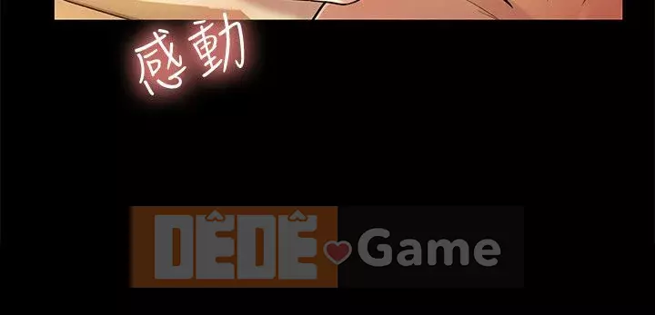 Bạn, bạn gái Chương 1-72