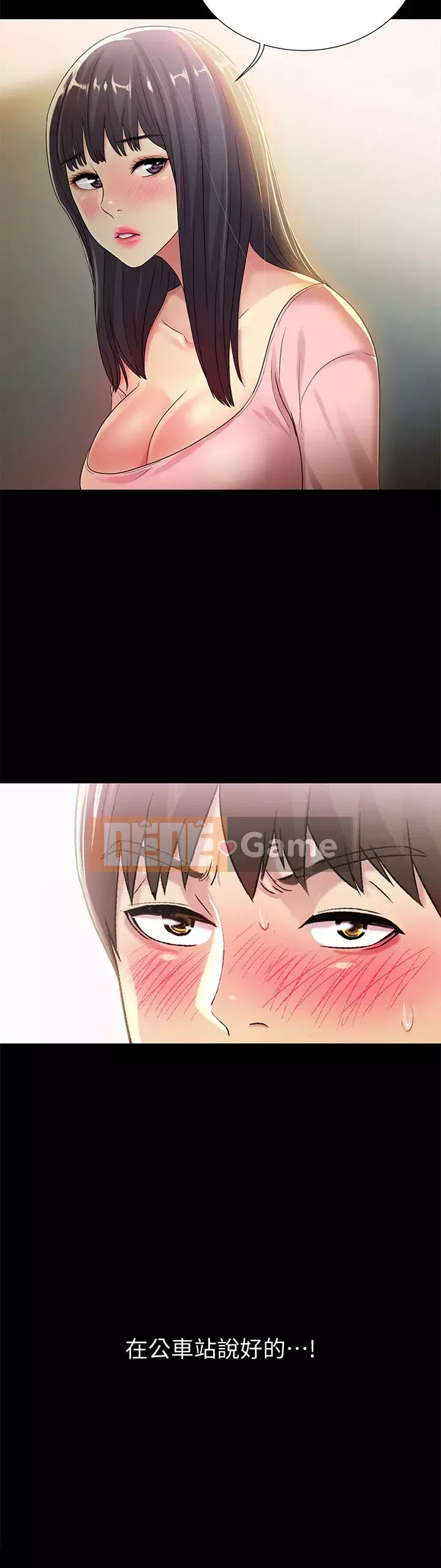 Bạn, bạn gái Chương 1-72