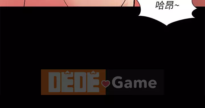 Bạn, bạn gái Chương 1-72