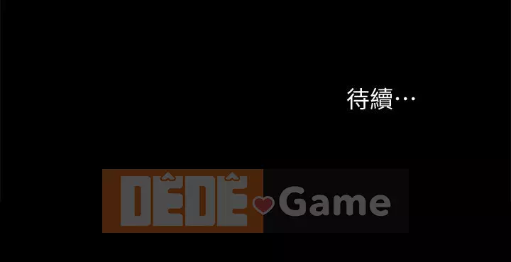 Bạn, bạn gái Chương 1-72