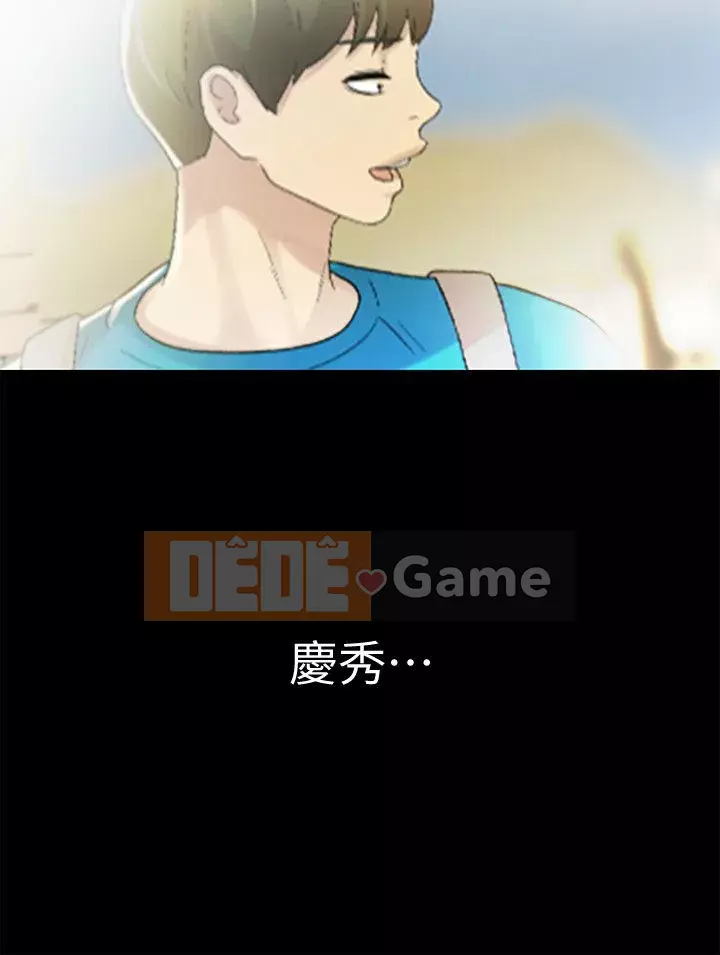 Bạn, bạn gái Chương 1-72